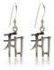 "Peace" Symbol Earrings, sterling - Museum Shop Collection - Museum Company Photo