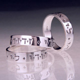 Hebrew: Ani L'dodi Sterling Silver Ring - Inspirational Jewelry Photo