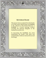 Kettubah Frame - Photo Museum Store Company