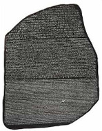 The Rosetta Stone - Rosetta, Egypt.  203BC - Photo Museum Store Company