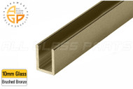 High-profile U-channel for 3/8" (10mm) Glass (Brushed Bronze)