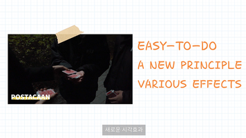 STOP-IT by Leon the Park