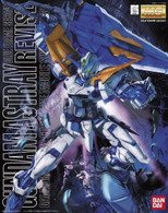 Gundam Astray Blue Frame [Second Revise] (MG)