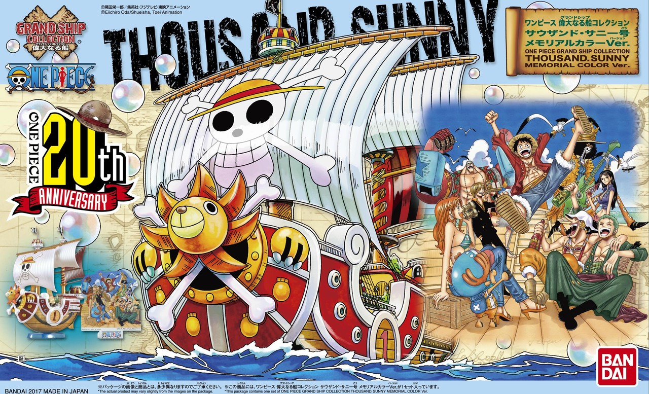 Thousand Sunny Memorial Color Ver One Piece Hobbyholics