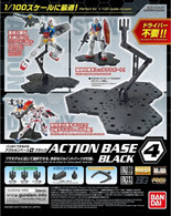 Action Base 4 (Black) 