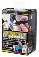 Gundam Marker Airbrush System (GMA01)