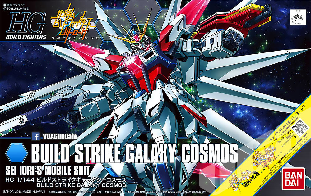 Gundam Build Fighters HGBF #066 Build Strike Galaxy Cosmos Model Kit USA 