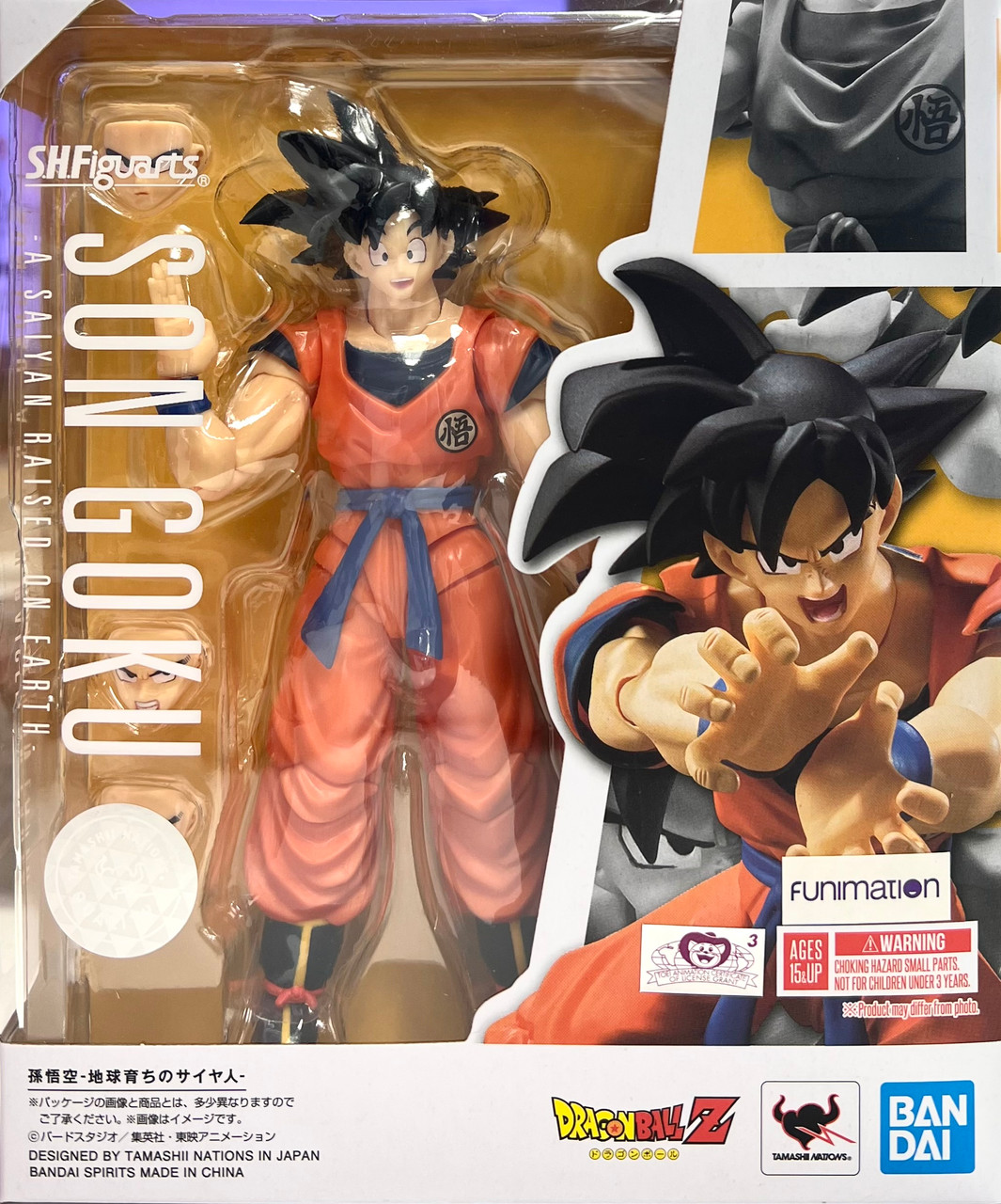 S.H. Figuarts Son Goku [A Saiyan Raised On Earth Ver.] (Dragon Ball Z) -  Hobbyholics