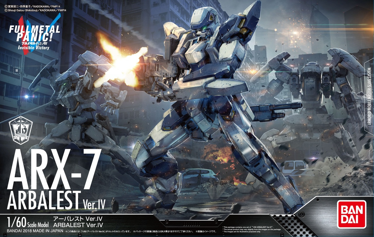 Arbalest Ver Iv Full Metal Panic Invisible Victory Hobbyholics