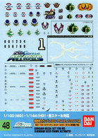 #048 Gundam Seed Frame Astrays [MG] (Gundam Decal)