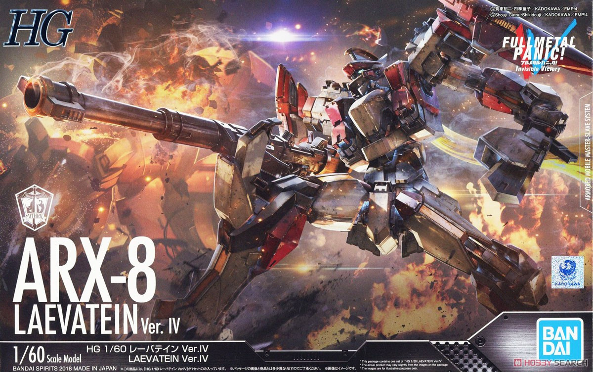Laevatein Ver Iv Full Metal Panic Invisible Victory Hobbyholics