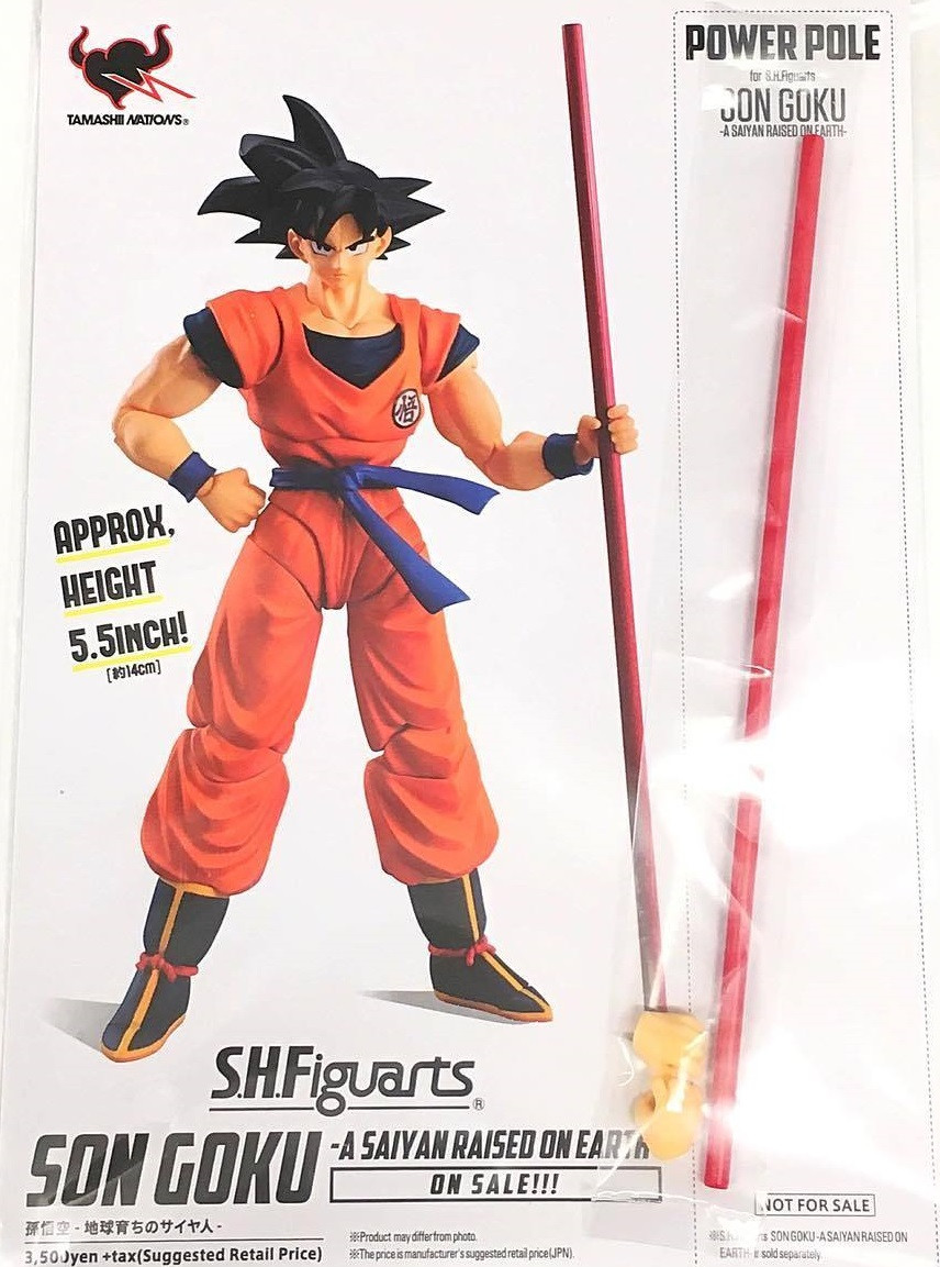 S H Figuarts Goku Power Pole Dragon Ball Z Sdcc 2018 Exclusive