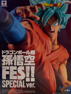Super Saiyan God Super Saiyan Son Goku [Super Saiyan Son Goku Fest!!] (Banpresto)