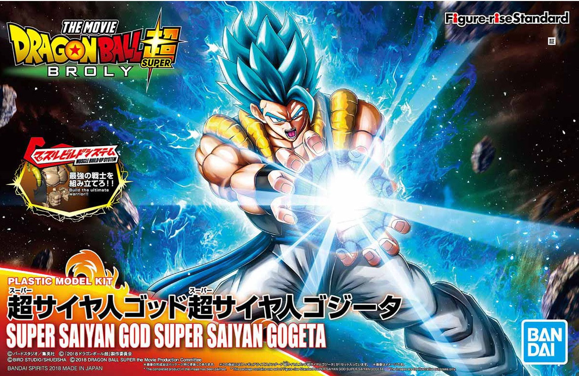Super Saiyan God Super Saiyan Gogeta [Dragon Ball Super: Broly]  (Figure-rise Standard) - Hobbyholics