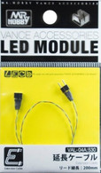 VAL-04A Extension Cable [GSI LED MODULE] 