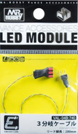 VAL-04B 3 Branch Cable [GSI LED MODULE]