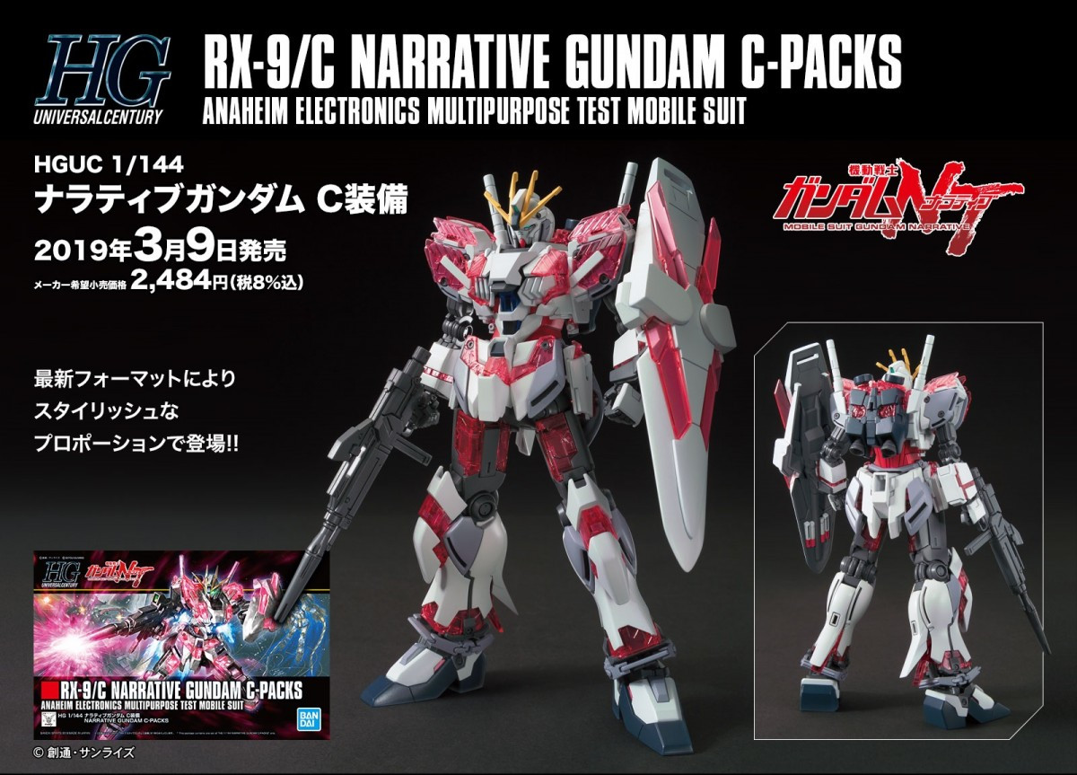 222 Narrative Gundam C Packs Hguc Hobbyholics 222 Narrative Gundam C Packs Hguc Hobbyholics
