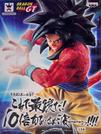 x10 Kamehameha Super Saiyan 4 Goku (Banpresto)
