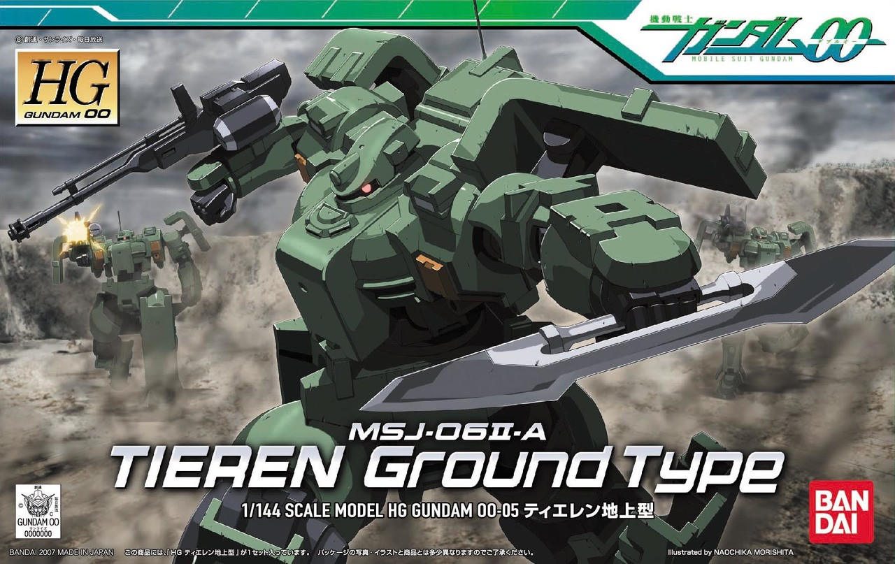 005 Tieren Ground Type Hg 00 Hobbyholics
