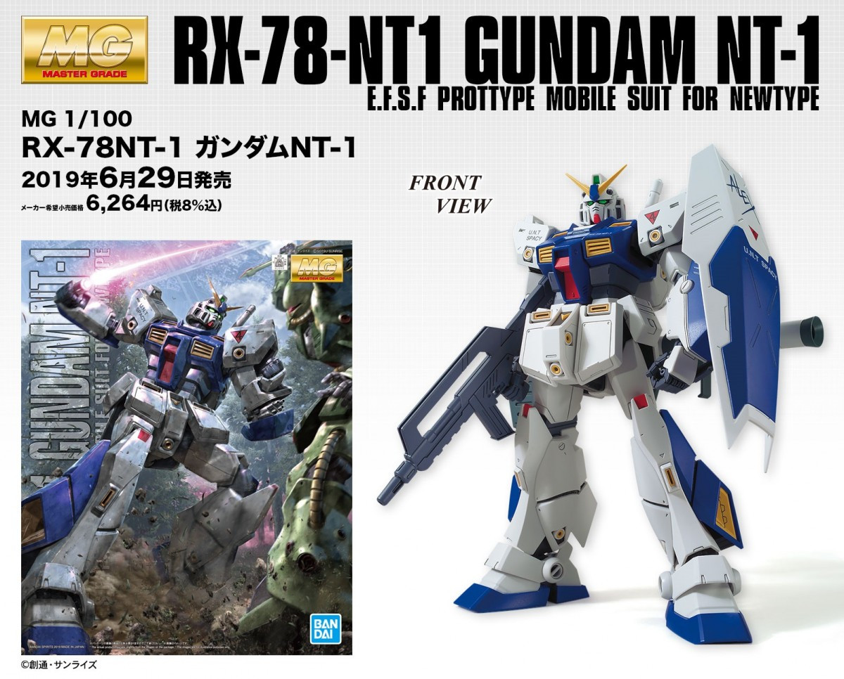 Rx 78 Nt 1 Gundam Alex Ver 2 0 Mg Hobbyholics