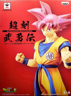 Super Saiyan God Goku {Choukokubuyuuden} (Banpresto) (Dragon Ball Super: Broly)