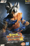 Ultra Instinct Son Goku [Super Dragon Ball Heroes] (Bandai Ichiban)