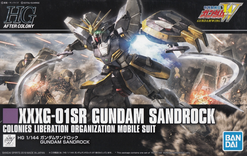 228 Gundam Sandrock Hgac Hobbyholics