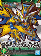 #020 Zhuge Liang Freedom Gundam [SD Sangoku Soketsuden] (SD)