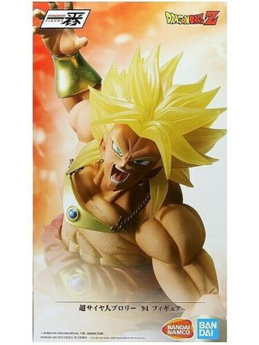 Dragon Ball Z: Broly: Second Coming Dragon Ball Z: Broly: Second