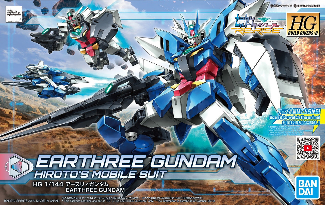 001 Earthree Gundam (HGBD:R) - Hobbyholics