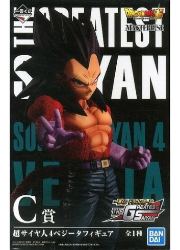 Vegeta Super Saiyan 4 - S.H.Figuarts - Dragon Ball GT - Bandai