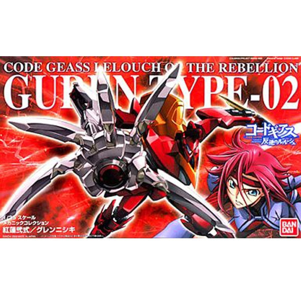 003 Guren Type 02 Code Geass 1 35 Mechanic Collection Hobbyholics