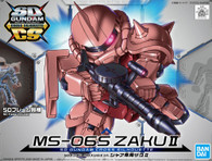 #014 MS-06S Zaku II {Char} (SDCS Gundam)
