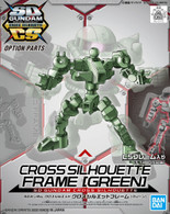 [OP-06] Cross Silhouette Frame {Green} (SDCS)