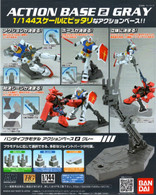 Action Base 2 (Gray)