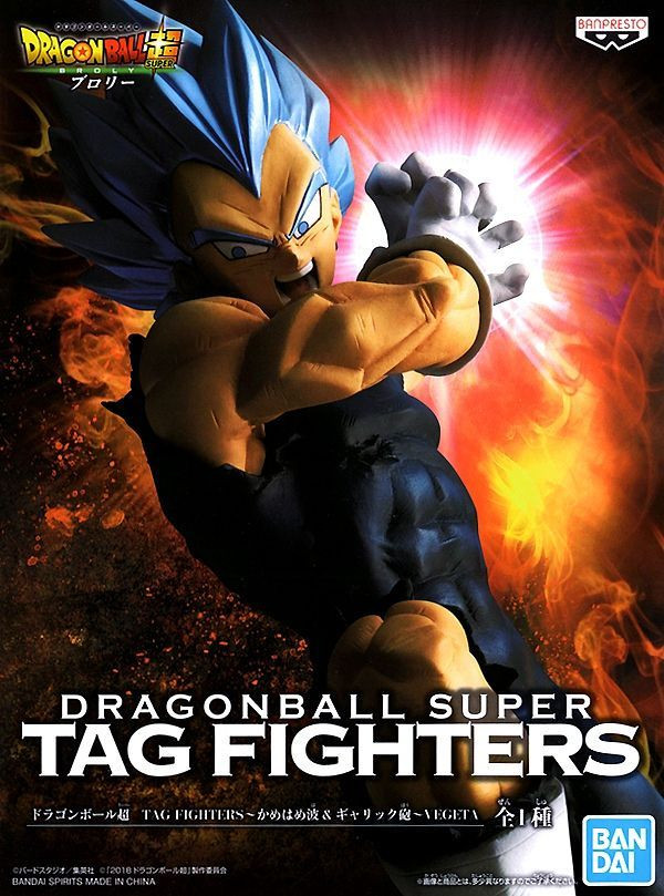 Super Saiyan God Super Saiyan Vegeta {Tag Fighters: Kamehameha & Galick  Gun} [Dragon Ball Super: Broly] (Banpresto) - Hobbyholics
