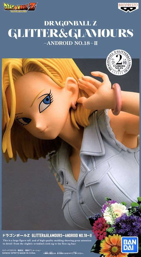 Android 18 Ii B Dragon Ball Z Glitter Glamour Banpresto Hobbyholics Android 18 Ii B Dragon Ball Z Glitter Glamour Banpresto Hobbyholics