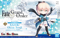 #006 Saber/Okita Souji [Fate/Grand Order] (Petitris)