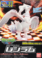 Bandai Spirits Gardevoir Pokémon Model Kit. The Psychic Fairy Pokémon was  first introduced to the world in Generation III and this model kit captures  the magic like no other.