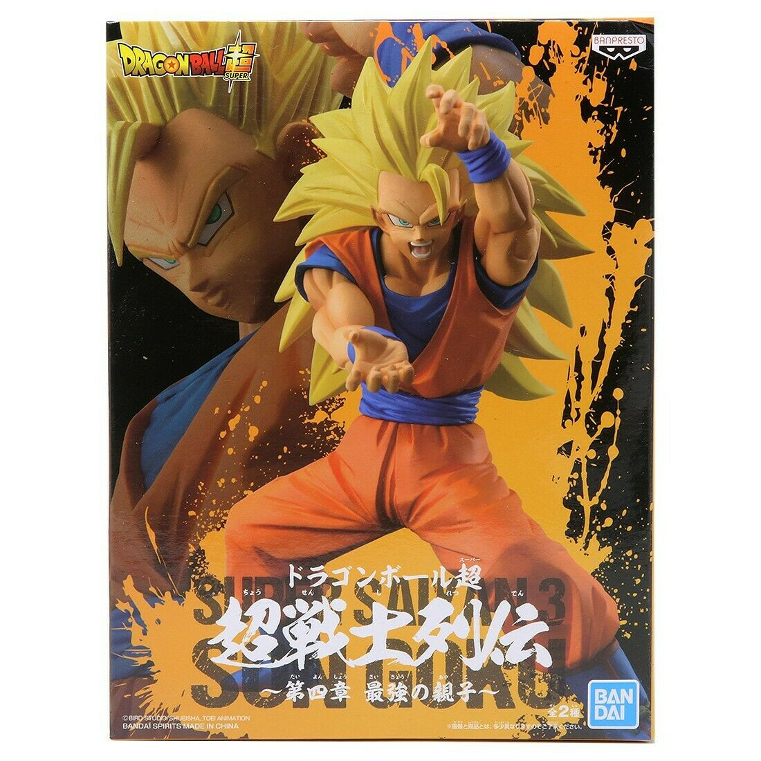 Figure Dragon Ball Super Goku Super Sayajin 3 Banpresto