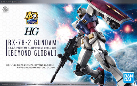 Rx 78 2 Gundam Beyond Global Hguc Hobbyholics
