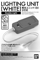 Lighting Unit 2 LED Type (White)