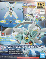 #032 Nepteight Weapons (HGBD:R)