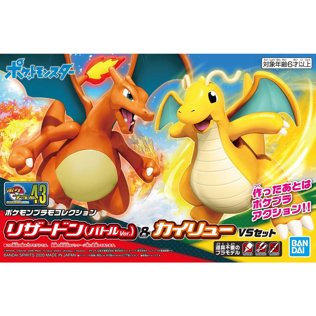 Mega Charizard X, Y Pokemon Monster Banpresto Collection Figure Toy Japan.