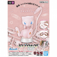  02 Mew (Pokémon Model Kit Quick!!) 