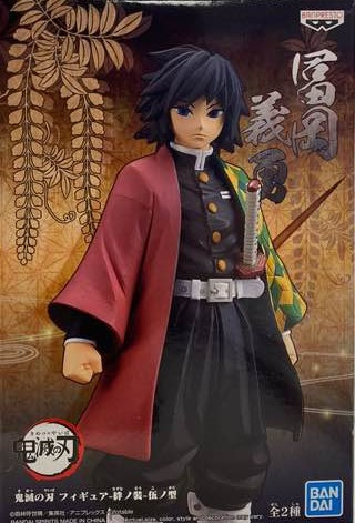 Giyu Tomioka Demon Slayer Vol 5 Banpresto Hobbyholics Giyu Tomioka Demon Slayer Vol 5 Banpresto Hobbyholics