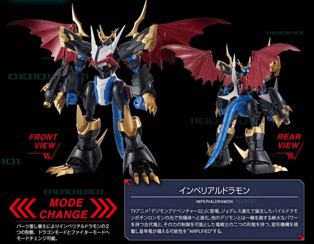 Imperialdramon Amplified Figure Rise Standard Digimon Hobbyholics