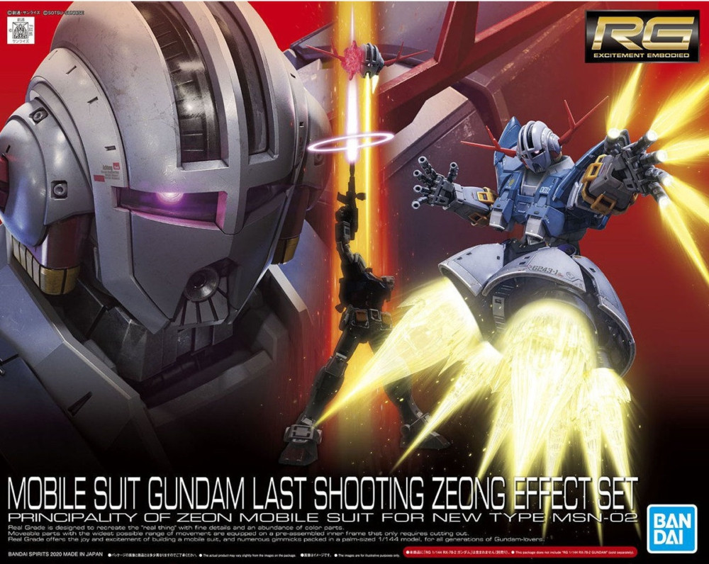 GUNPLA BANDAI RG 1/144 Mobile Suit Gundam Last Shooting Zeong Effect Set instock