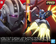 Gundam Last Shooting Zeong Effect Set [RG]