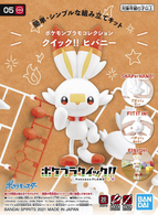 05 Scorbunny (Pokémon Model Kit Quick!!)